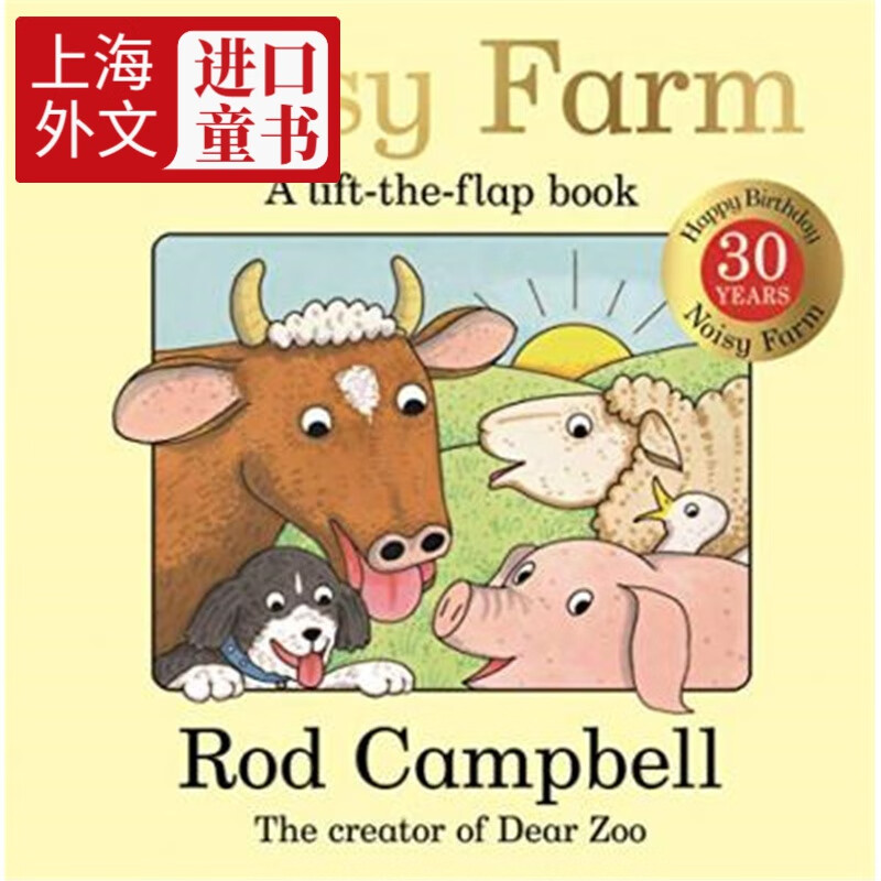 预订noisy farm:30th anniversary edition