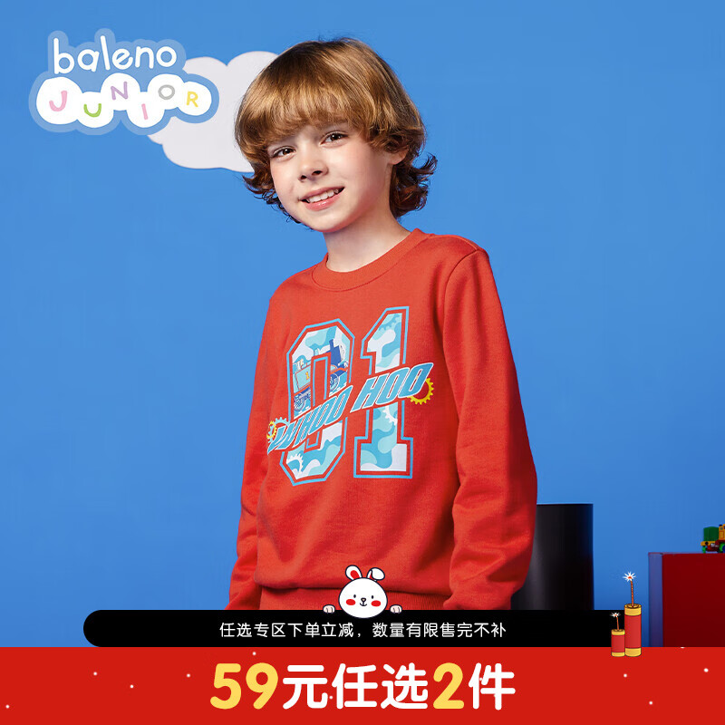 网购卫衣历史价格走势|卫衣价格历史