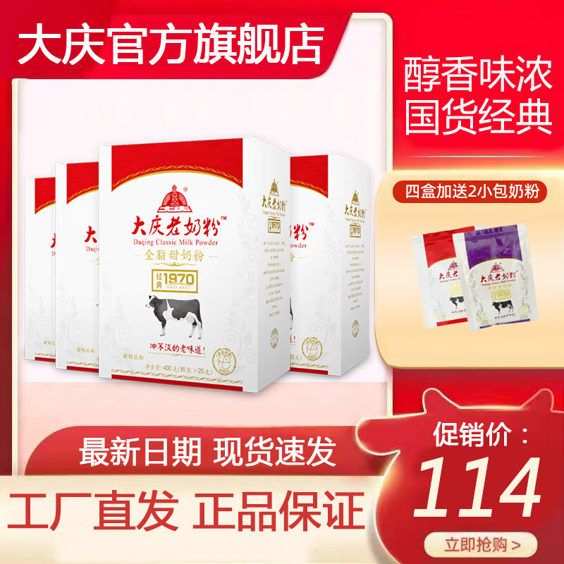 졾ֱӪ̷ȫ̷֬۳̷ȫӪ400g*4  90Ԫ