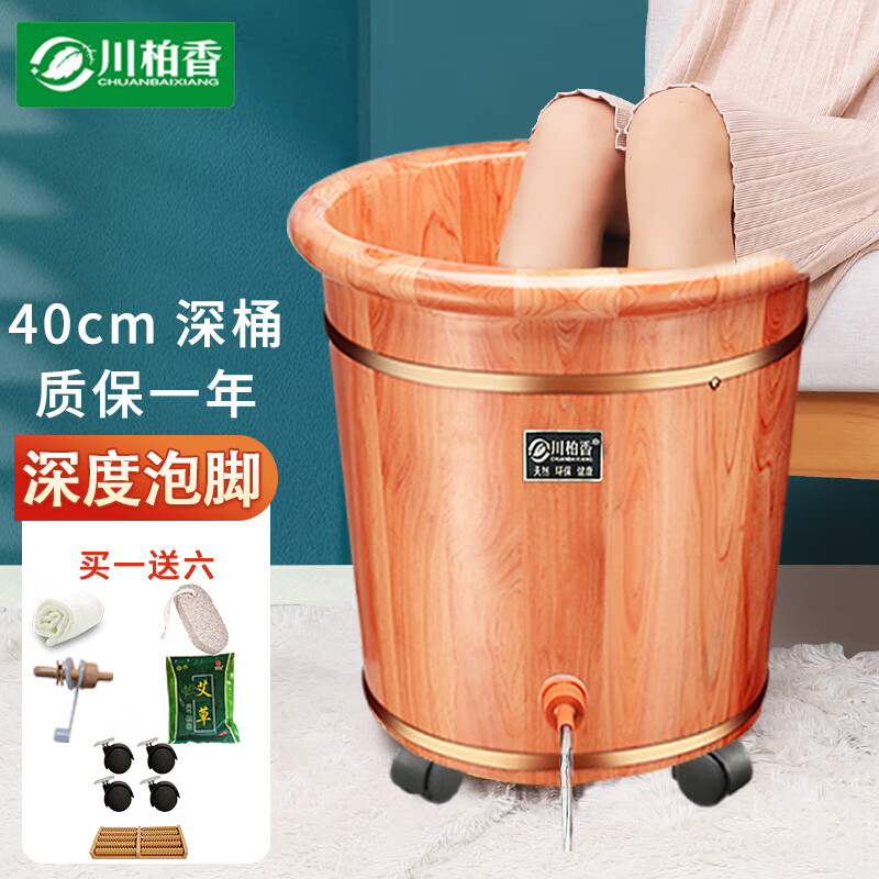 京东沐浴桶价格曲线软件|沐浴桶价格比较