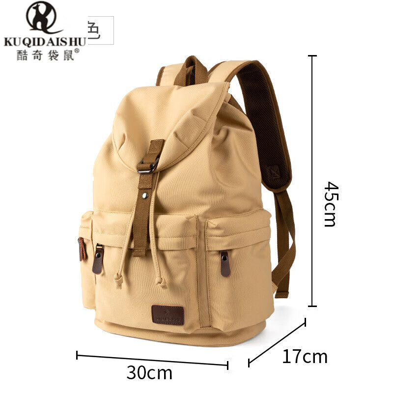 包大容量初高中韩版双肩包小众设计旅行包夏大学生女书包 卡其色 16寸
