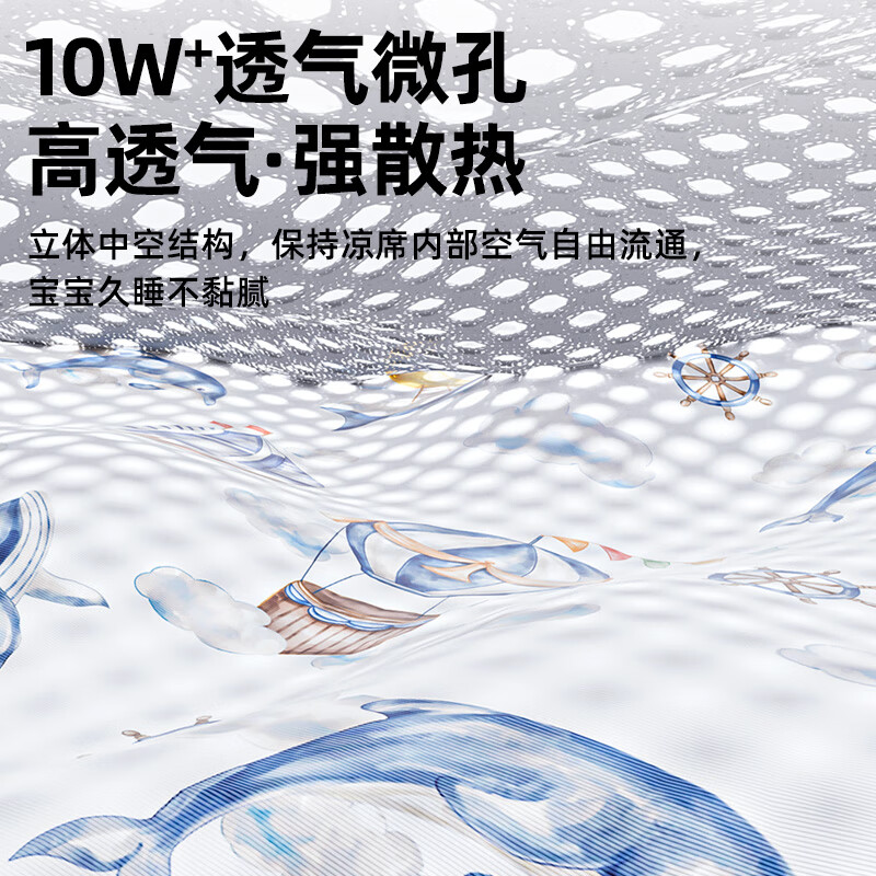 蒂乐婴儿凉席新生儿夏季冰丝凉垫宝宝幼儿园婴儿床专用儿童席子幼儿园 乐园小兔【抑菌防螨】不含枕头 120*65cm
