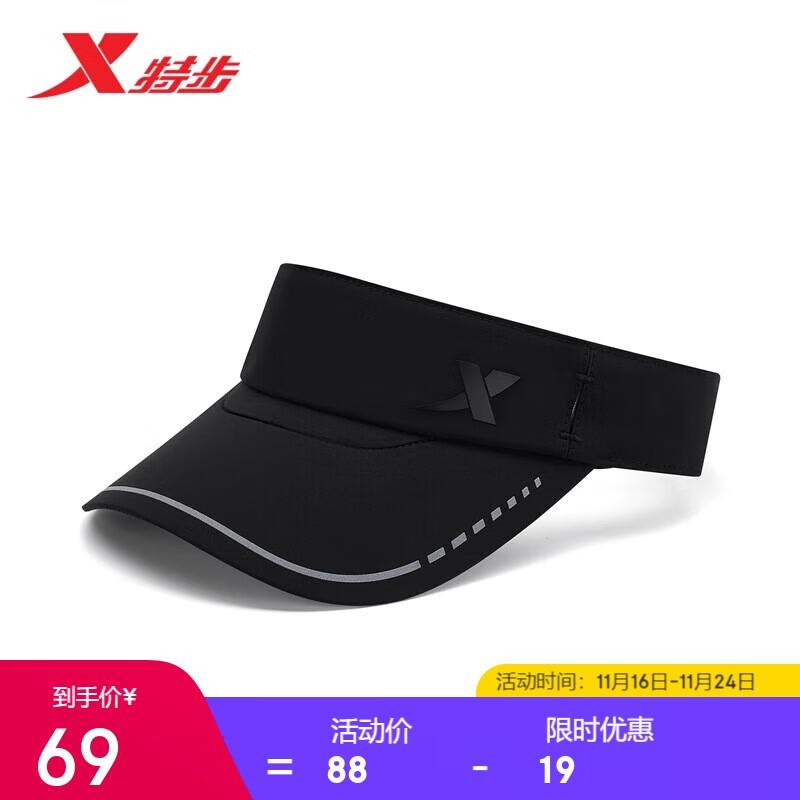 特步情侣户外运动空顶帽976337262469 黑 均码