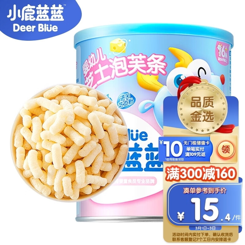 京东京东好物 2024-03-02 - 第11张 | 最新购物优惠券 京东京东好物 2024-03-02 - 第11张 | 最新购物优惠券