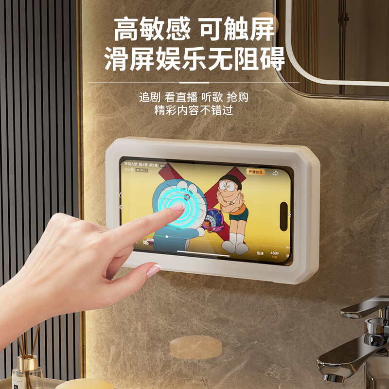 KAMAN浴室防水手机盒洗澡看电视懒人手机支架厕所免打孔淋浴房追剧神器 圆角款【可旋转/伸缩】1个