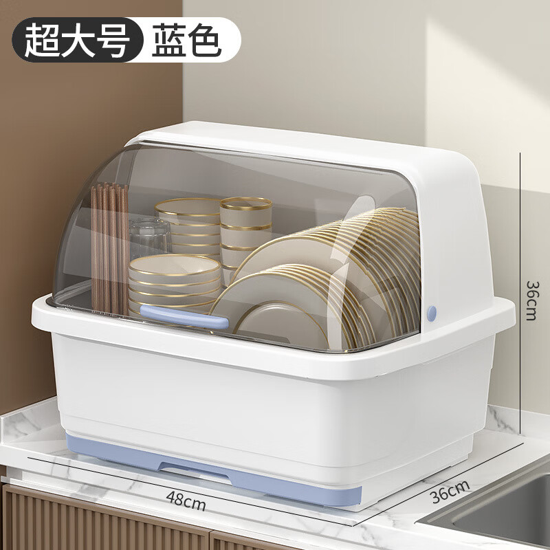 仕倾碗筷收纳盒沥水带盖放碗箱家用碗架置物架子厨房碗碟收纳架碗柜 适合5至7人-pp材质超大号-蓝色
