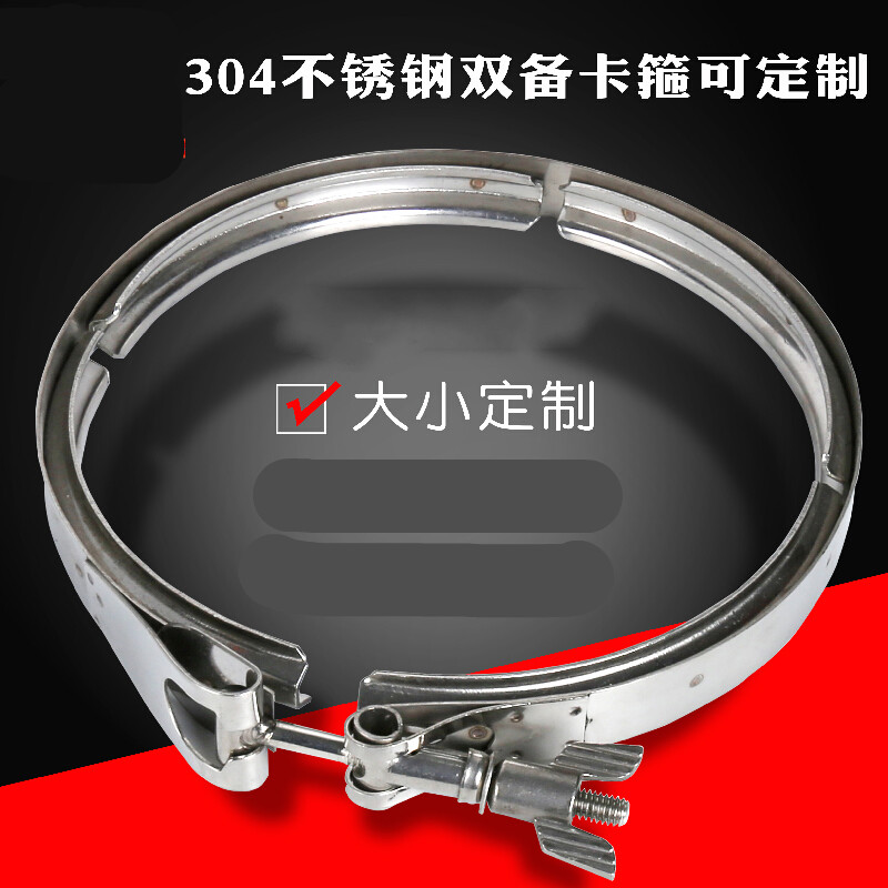 304不锈钢双倍卡箍加厚v型槽快装过滤器抱箍沟槽精铸双备管卡管夹 Φ
