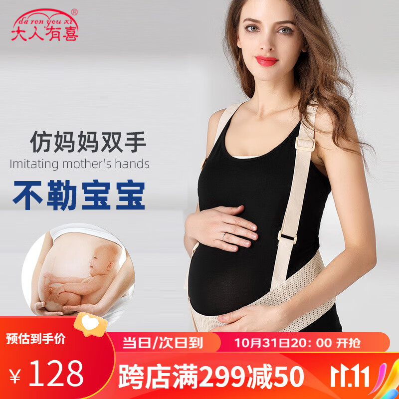 京东视频商品 2023-11-02 - 第6张 | 最新购物优惠券 京东视频商品 2023-11-02 - 第6张 | 最新购物优惠券