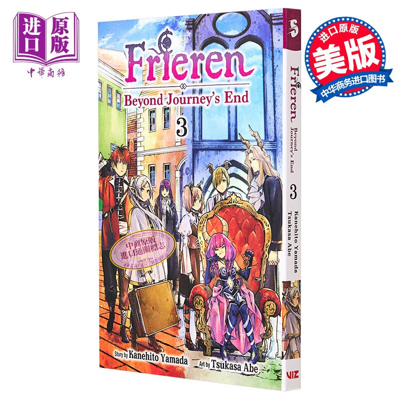 漫画 葬送的芙莉莲 3 Frieren: Beyond Journeys End, Vol. 3 英文原版 平装 Yamada, Kanehito高性价比高么？
