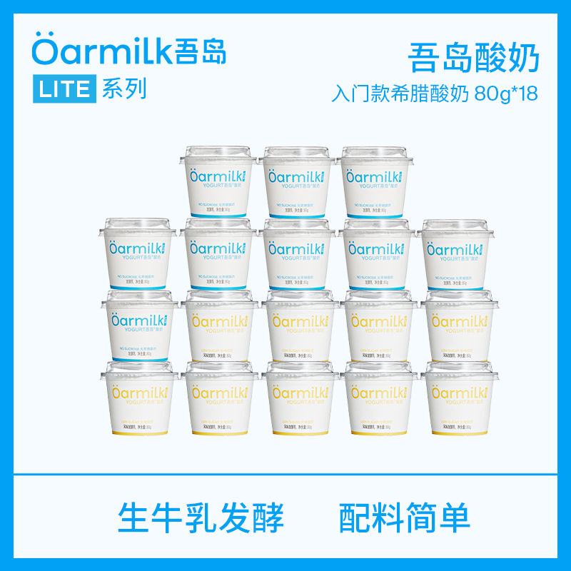 ڲOarmiLkᵺ06ζ80g C 80gX9+80gX9 1858.2Ԫ