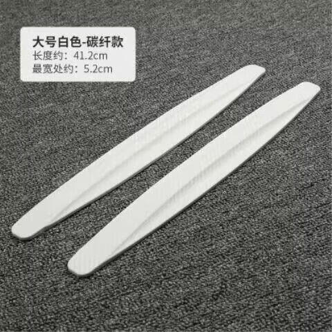 汽车前后保险杠防撞条前唇车门身防刮蹭剐擦加宽保护贴胶条 40CM碳纤纹白色2条装