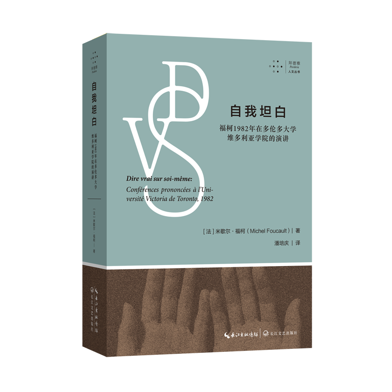 长江文艺出版社哲学经典著作的价格走势与畅销榜单分析