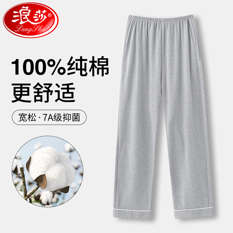 ��ɯ��ʿ˯��100%���޳������п��⴩����˫�ڴ��Ҿӿ����＾��Ʒ ǳ�� ��100%�� 7A������ L /170