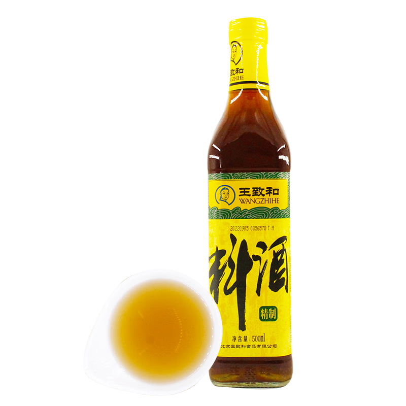 WANGZHIHE 王致和 精制料酒 500ml 烹饪黄酒 中华