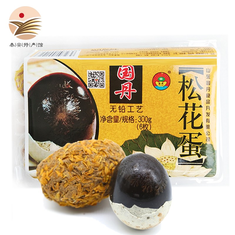 国丹松花蛋无铅皮蛋 变蛋东平湖特产50g/个 24枚装