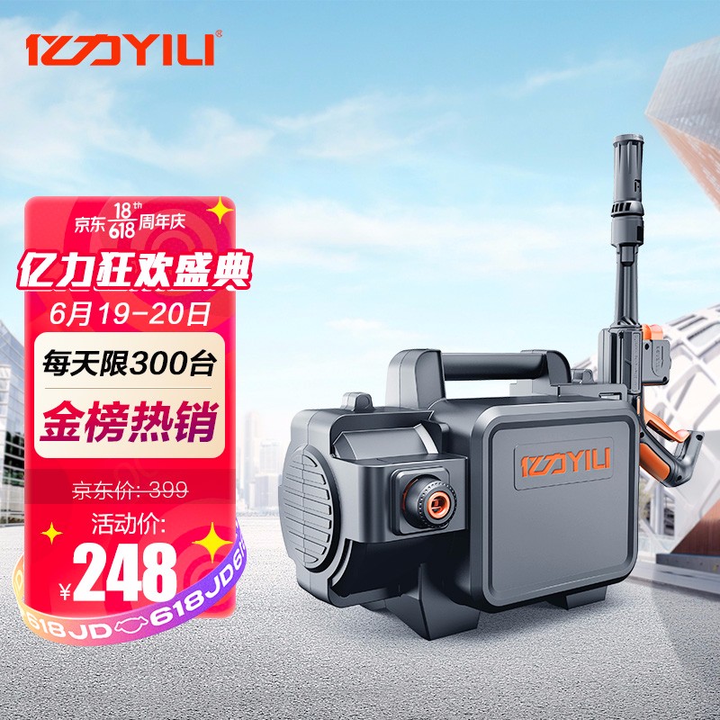 京东家具日用 2021-06-20 - 第1张  | 最新购物优惠券