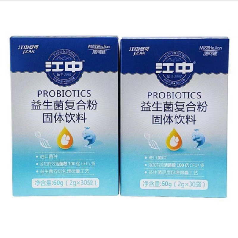 江中安可益生菌复合粉四联菌活性菌宝宝肠胃t理30条/盒 2盒益生菌