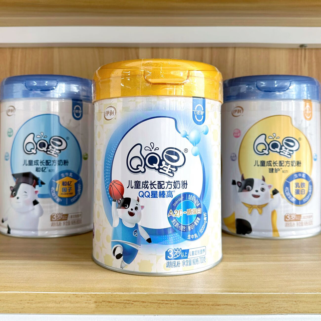 伊利qq星聪忆健护800g榛高700g克罐装儿童成长学生牛奶粉 1罐 701克