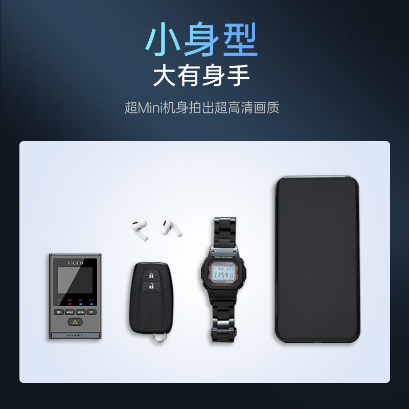 VIOFO A119Mini2行车记录仪2.5K超清二代星光夜视智能语音WIFI停车监控 【MINI2升级版】标配（配CPL）