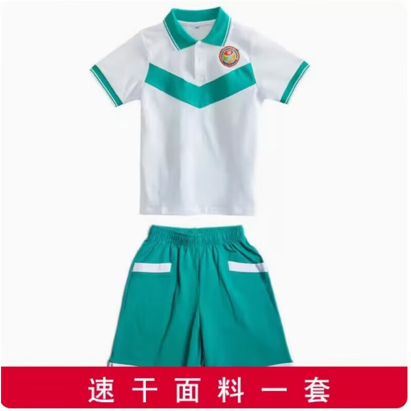 润华年广州市天河中学校服天河区学校套装学校广州天河区体育东路小学