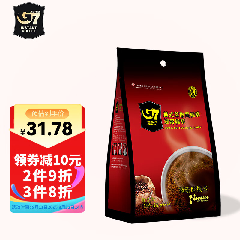 京东京东好物 2023-08-21 - 第20张 | 最新购物优惠券 京东京东好物 2023-08-21 - 第20张 | 最新购物优惠券
