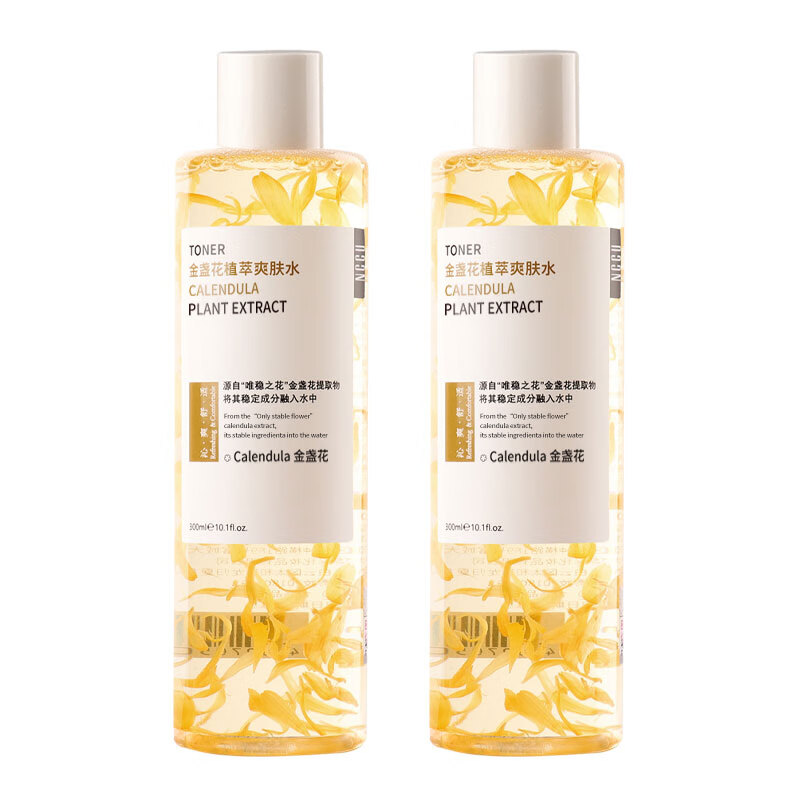 NCCU香港NCCU金盏花植物活肤水300ml(净萃)爽肤水补水保湿 清爽