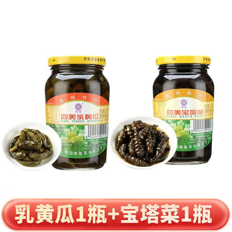 蕎歌烤藝醬菜揚州特產(chǎn)醬菜大全下飯菜瓶裝375g乳黃瓜寶塔菜什錦菜 乳黃瓜+寶塔菜(2瓶共750g)