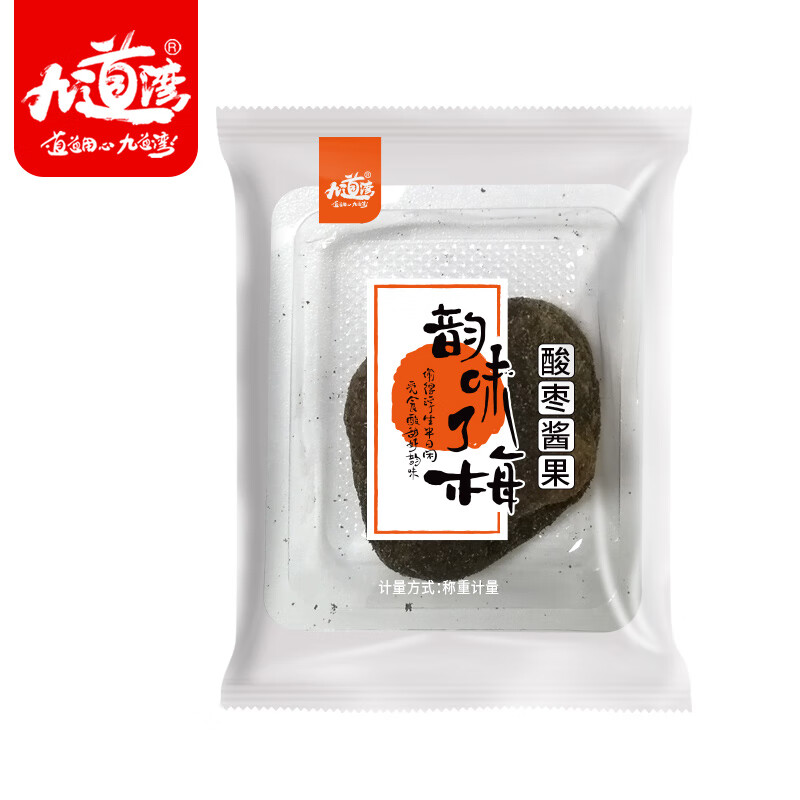 九道灣酸棗粒醬果紫蘇南酸棗糕野五眼果湖南特產(chǎn)小吃休閑零食 散稱醬果148g