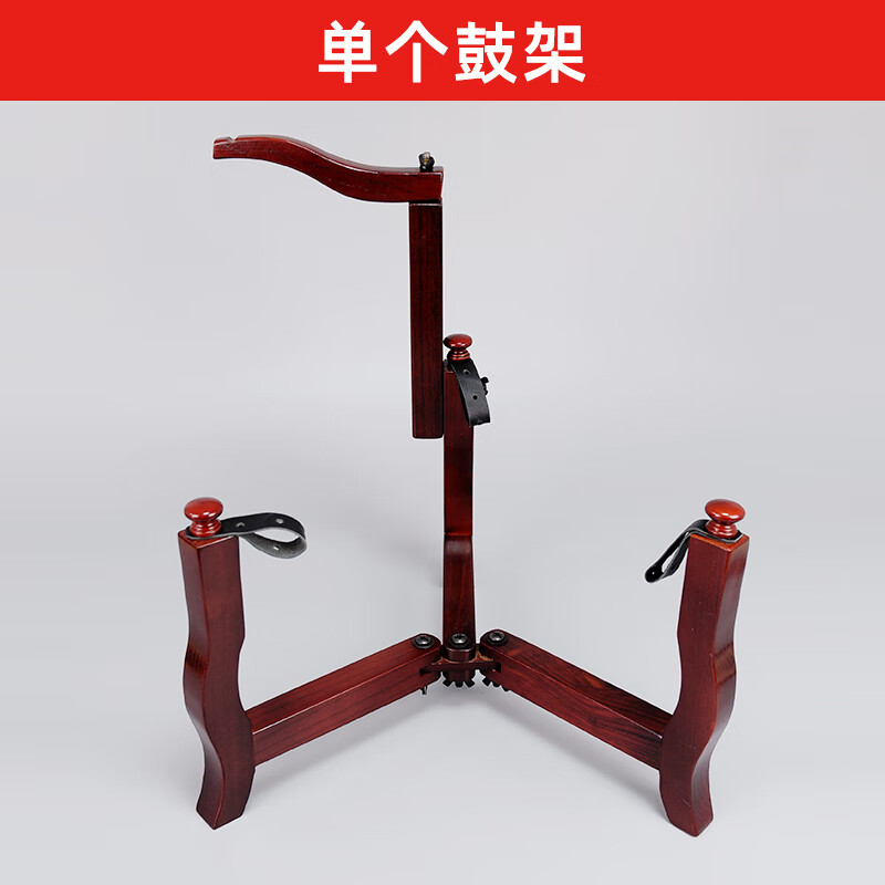 时笙实木三脚架牛皮扁鼓鼓架帝钟架子可折叠整套 三角桌面鼓架