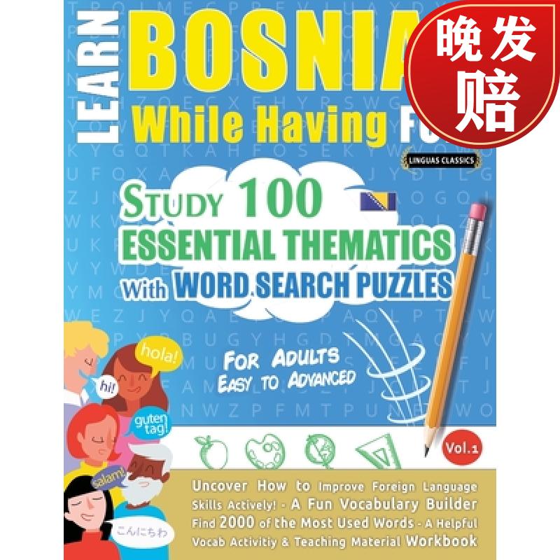 【4周达】learn bosnian while having fun!
