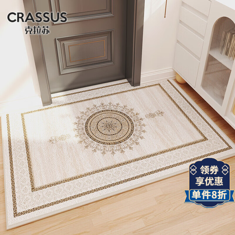 克拉蘇（CRASSUS）入戶門墊進(jìn)門地墊大門口戶外蹭腳墊家用除塵墊子家用門廳玄關(guān) 歐風(fēng)墨雨米色 90*140cm