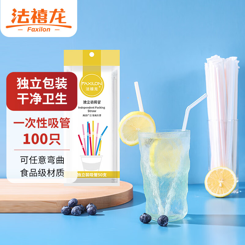 什么软件可以看京东一次性用品价格趋势|一次性用品价格走势