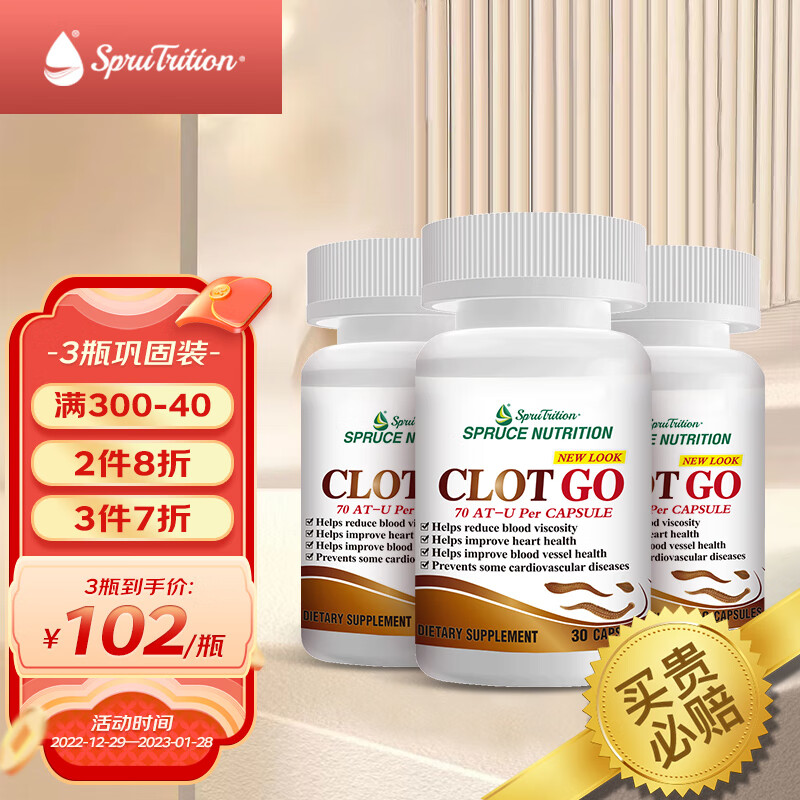 京东怎么查其他调节三高历史价格|其他调节三高价格比较