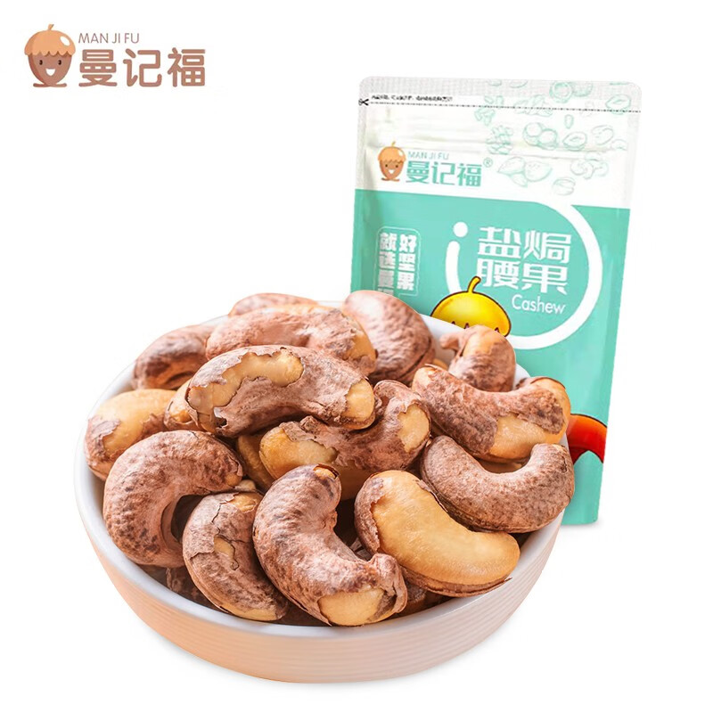 最准确的坚果炒货历史价格查询软件|坚果炒货价格走势