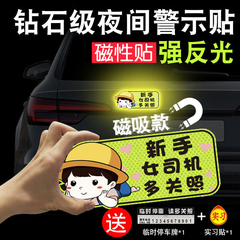 图文配置体验帝尚宝CT-5897汽车实习车贴优劣全面解析？分享半个月经验分享