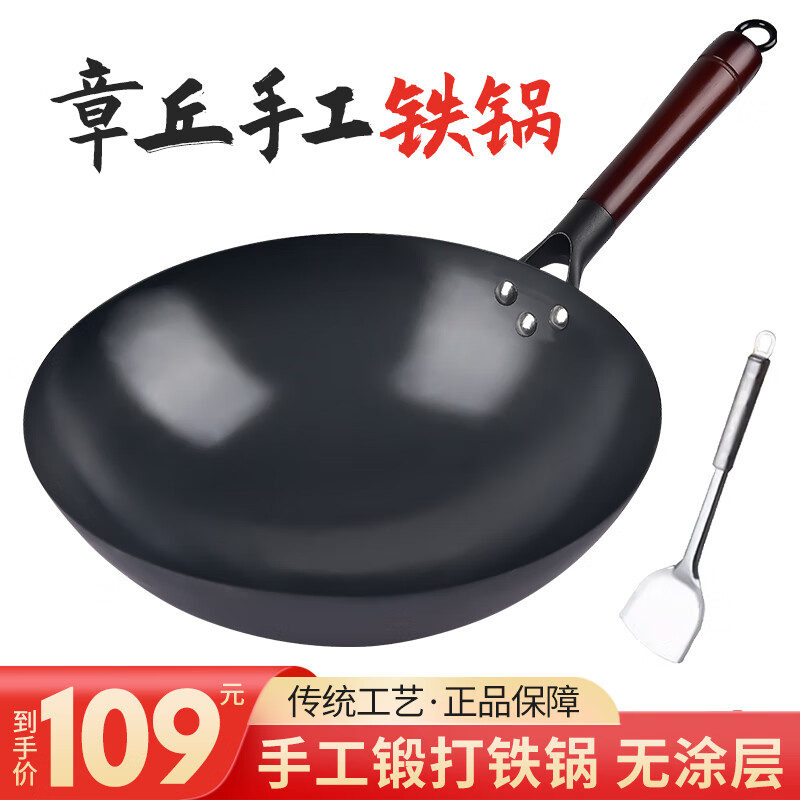 炒锅全网最低价格历史|炒锅价格走势图