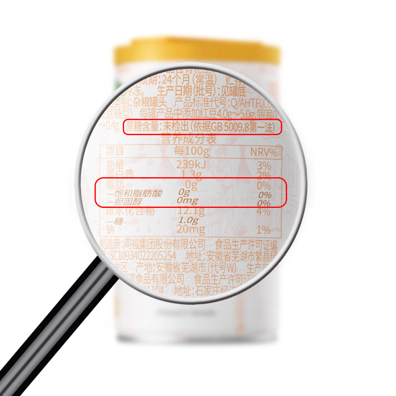 同福碗粥 同福（TONGFU PORRIDGE）八宝粥红豆黑米粥五谷杂粮方便速食粥即食代餐 端午送人礼盒装 红豆雪耳罐粥280g*10罐