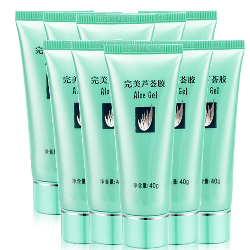完美芦荟胶40g 乳液面霜 补水保湿 温和不刺激 护肤品 十支装