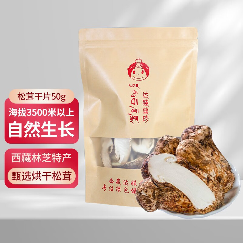 查南北干货历史价格|南北干货价格走势