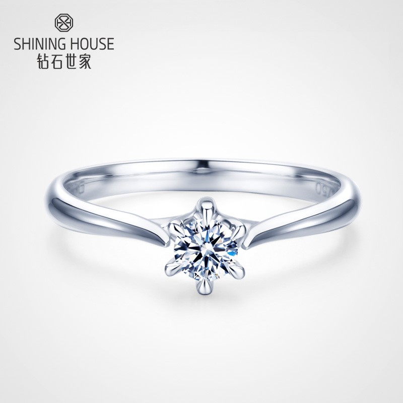 钻石世家笙爱一生18k金钻戒钻石求婚结婚戒指女款经典简约六爪门店同款主石18分i J色12号 现货