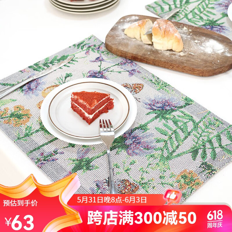 ekelund 餐垫 塞尔玛ins北欧风餐垫轻奢高端现代隔热杯垫小学生儿童餐