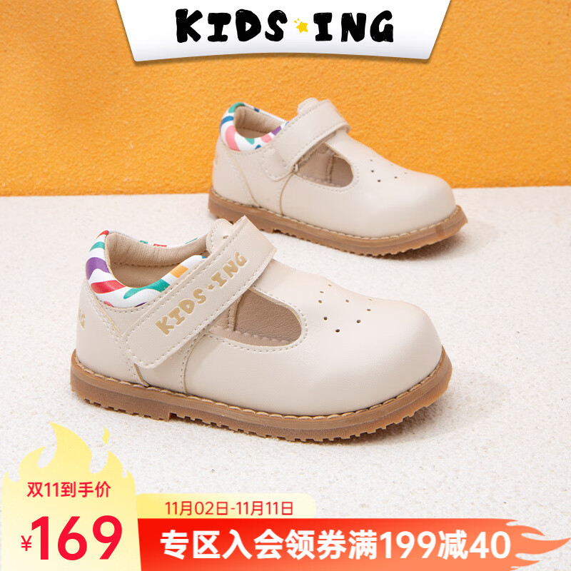 kids.ing【冬保暖】女童小皮鞋公主鞋春季新款宝宝单鞋软底幼童小女孩鞋 白色 23码-适合脚长14.2-14.6cm怎么样,好用不?