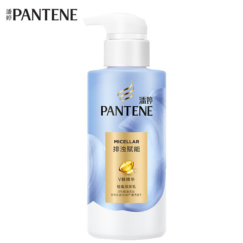 潘婷(pantene)无硅油润发乳 排浊赋能轻盈润发乳护发素300g 530g排浊