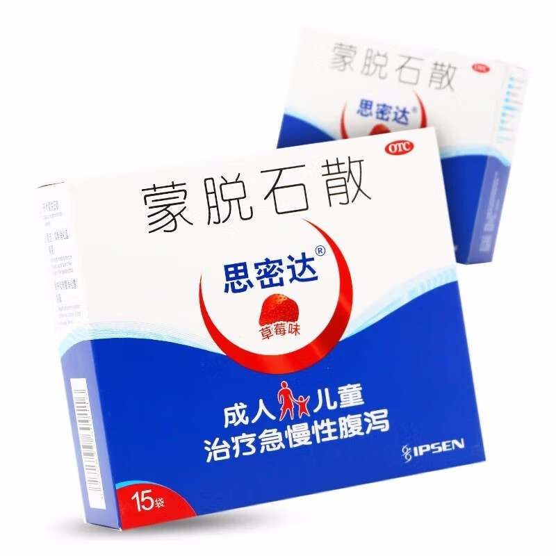 思密达 蒙脱石散3g*15袋 草莓味 成人儿童急慢性腹泻拉肚子止泻药 1