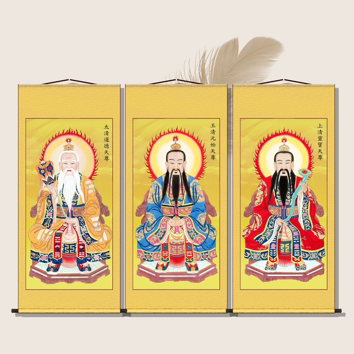 定制 道家三清祖师挂画太上老君神像元始灵宝天尊像堂屋家用供奉卷轴