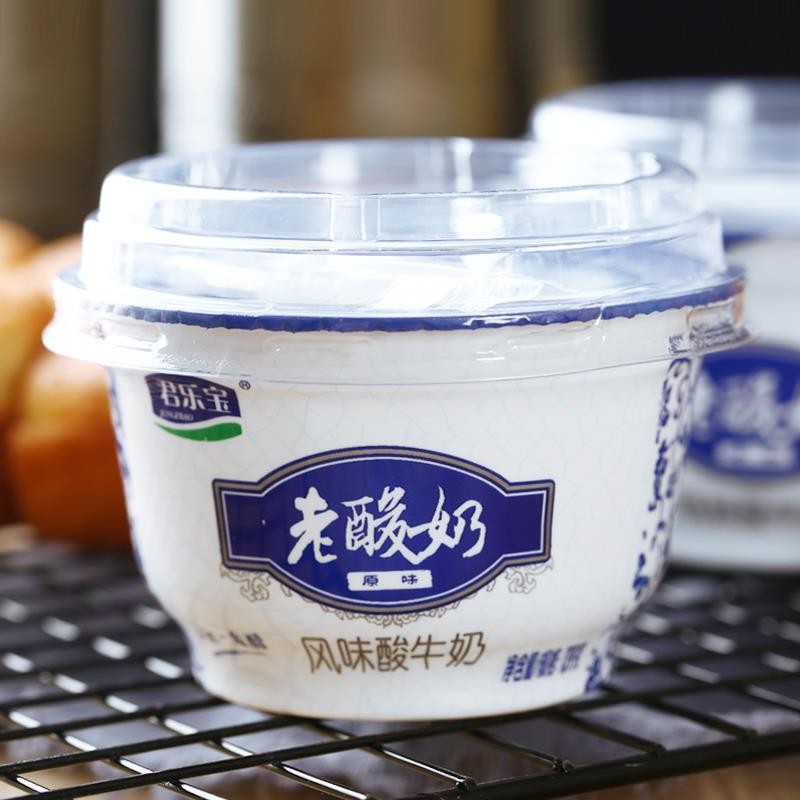 君乐宝老酸奶碗装原味益生菌发酵乳风味酸牛奶营养早餐酸奶整箱 139g*12盒装