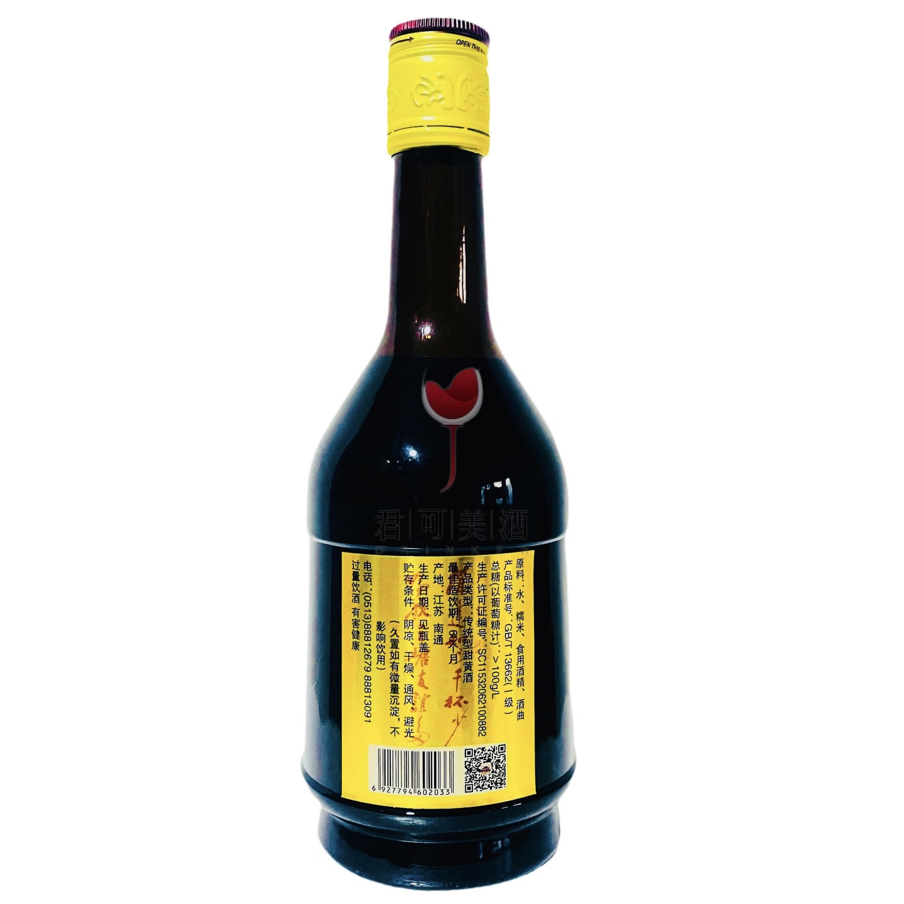哺食旺南通特产海安品王酒糯米陈酒三塘糯米陈酒甜酒450ml*8瓶/箱