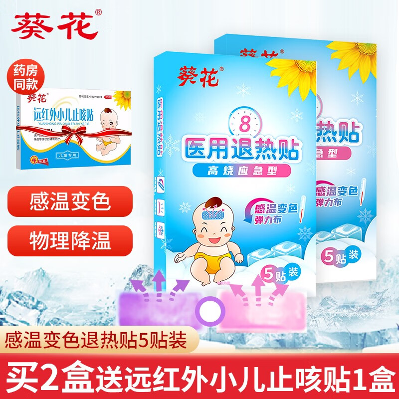 抢购限时!惊喜不断的京东10058911235053价格走势
