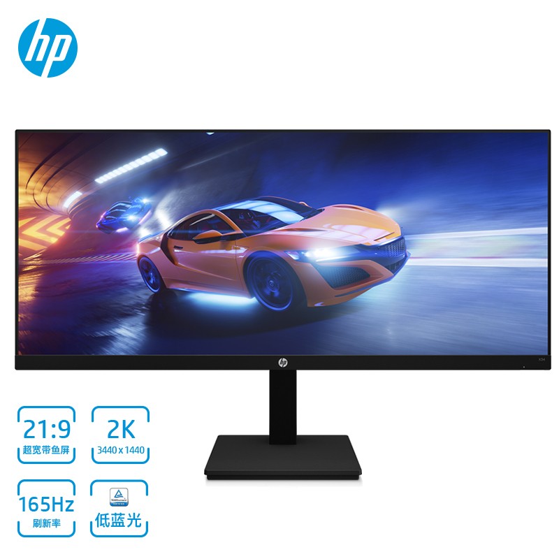 惠普推出 34 英寸带鱼屏显示器:165Hz 1ms HDR400 WQHD,支持物理防蓝光