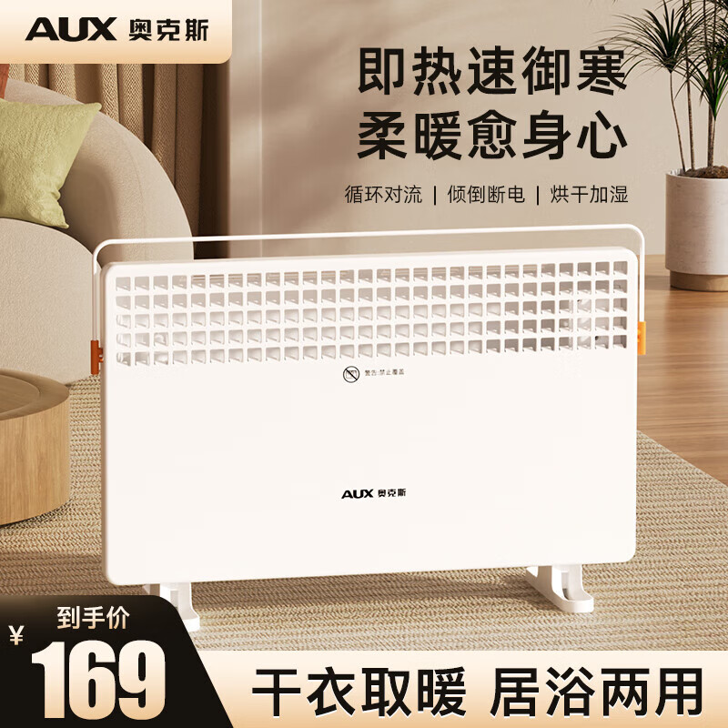 �¿�˹��AUX��ȡů������ů������ܶ�����ů�����ȷ��ԡ��С̫������¯������������ŷʽ����¯ ��ɫ����е�